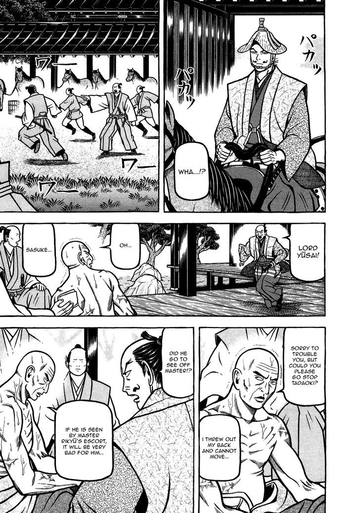 Hyougemono 87 18