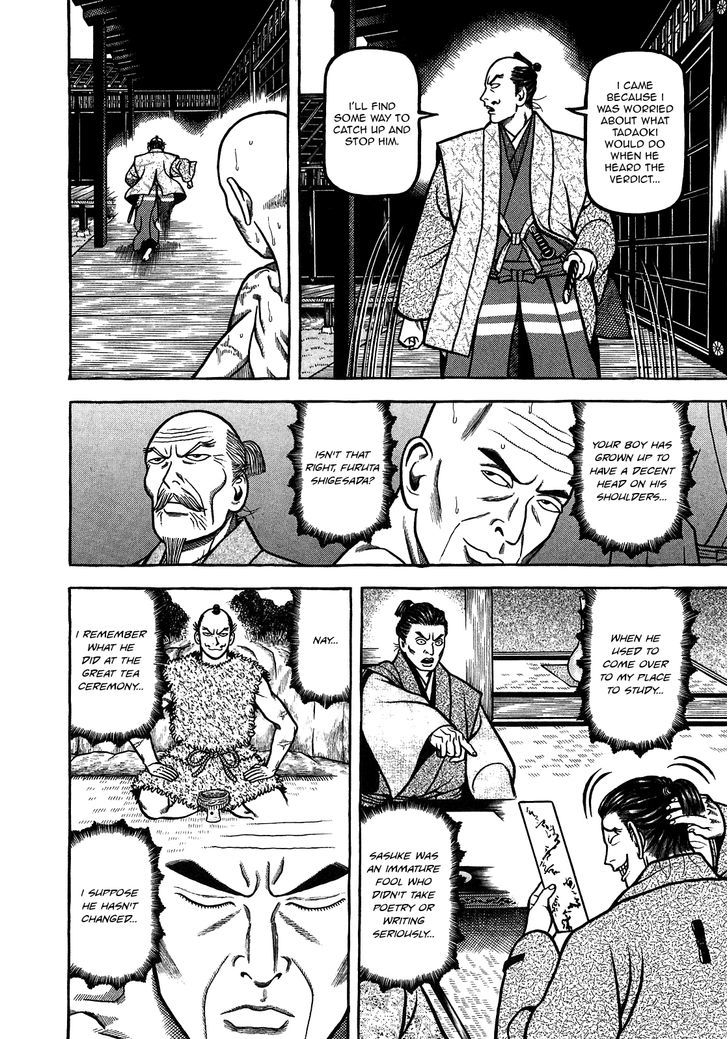 Hyougemono 87 19