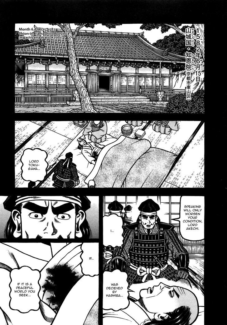 Hyougemono 87 4