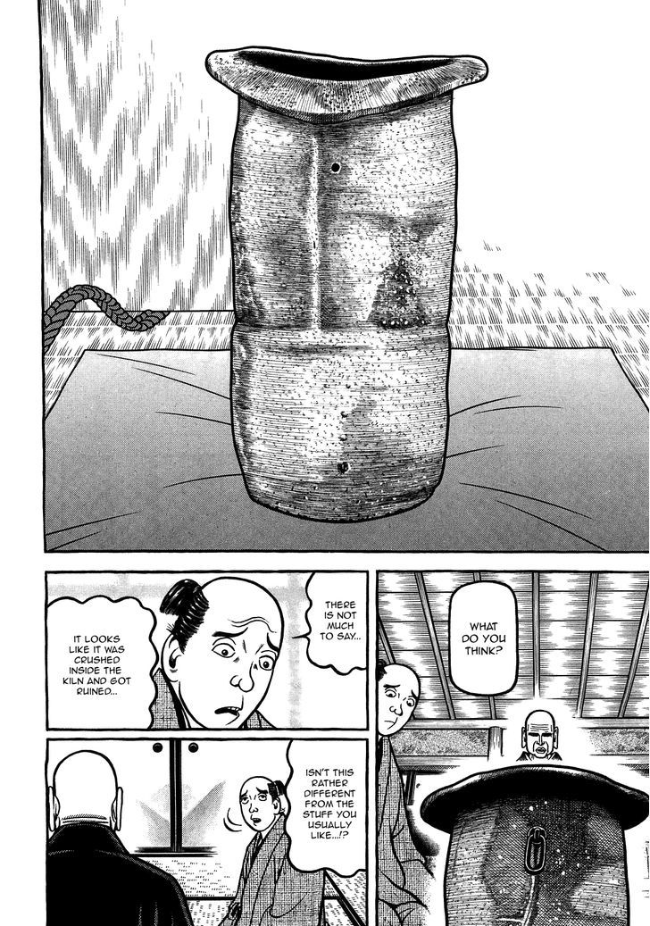 Hyougemono 88 12