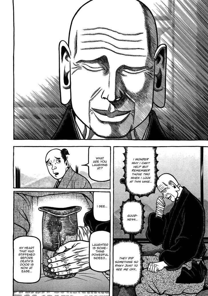 Hyougemono 88 14