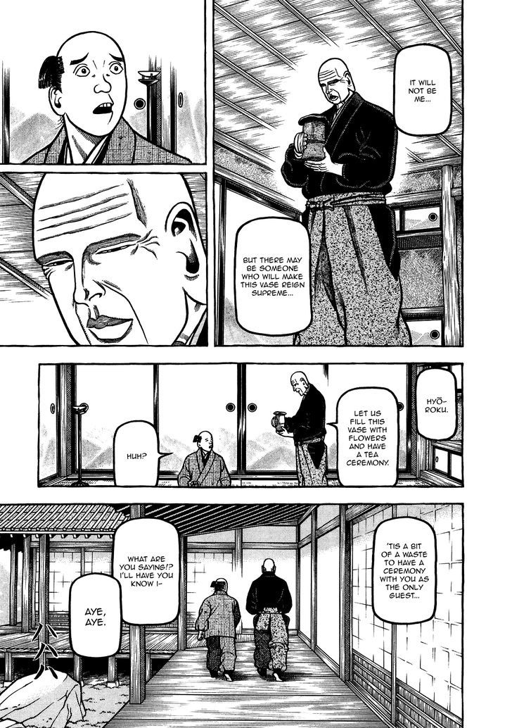 Hyougemono 88 15