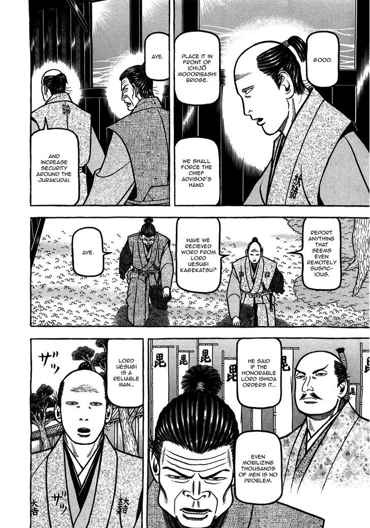 Hyougemono 88 18