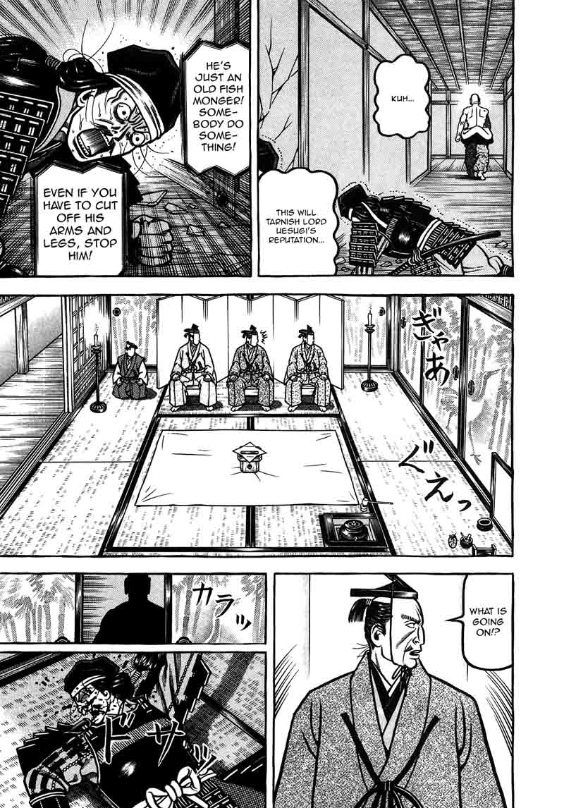 Hyougemono 90 13