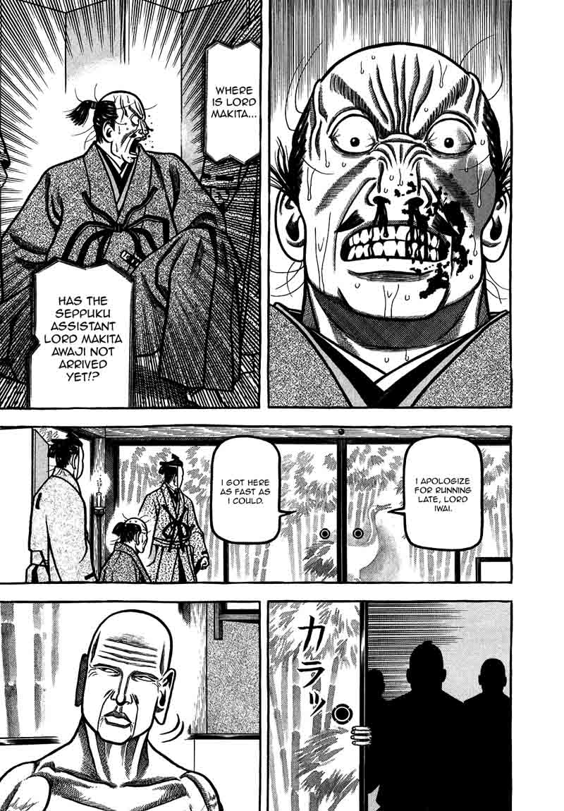 Hyougemono 90 17