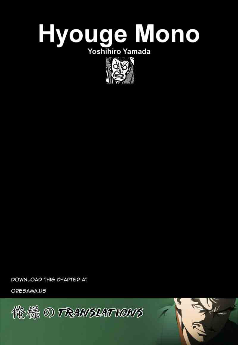 Hyougemono 90 20