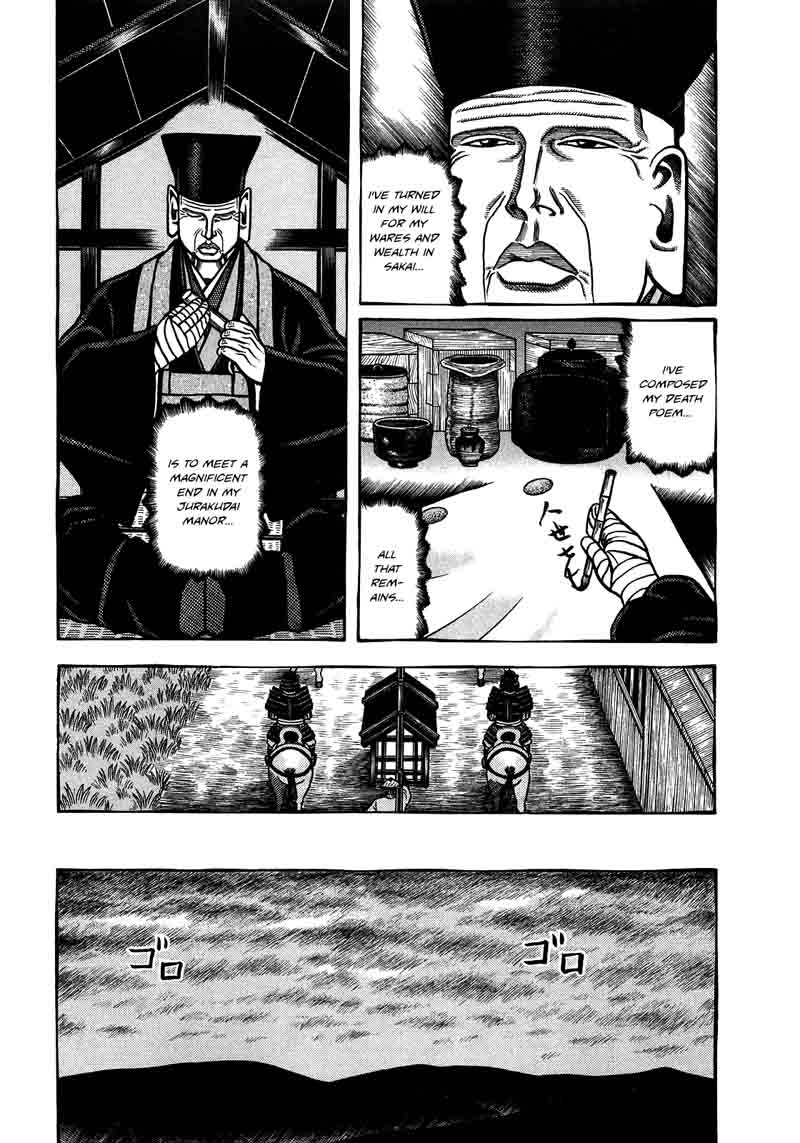 Hyougemono 90 3
