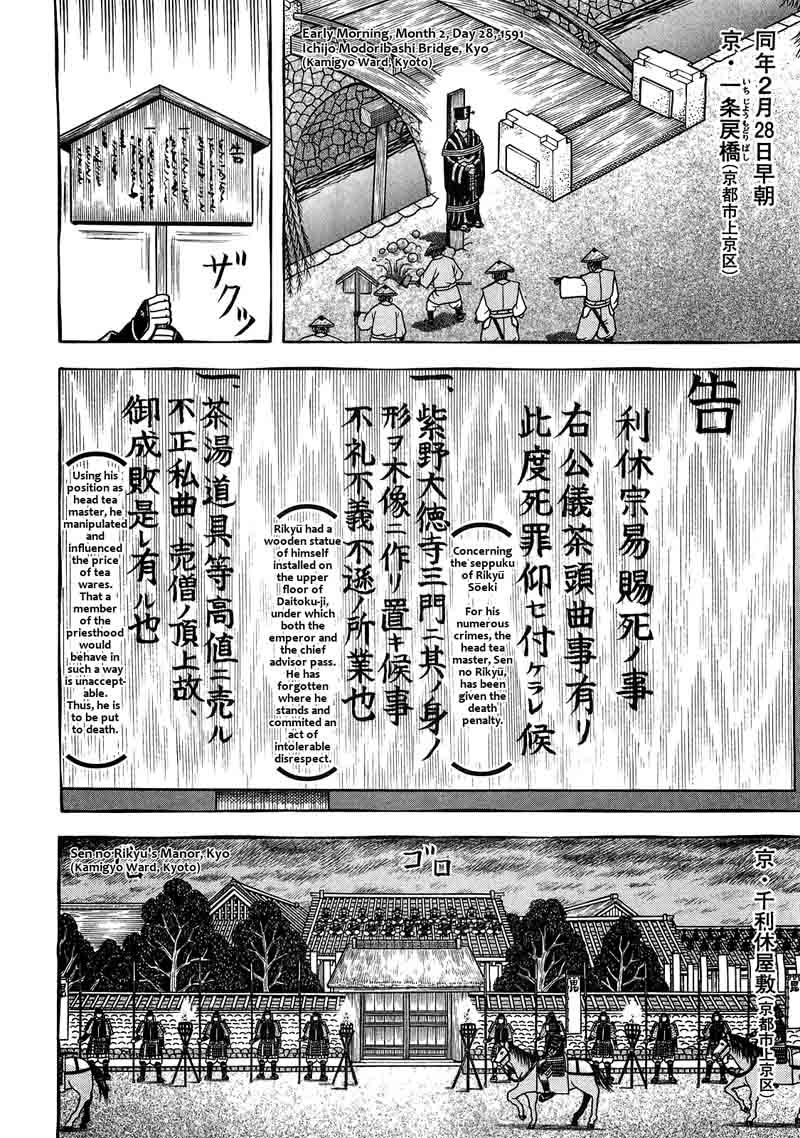 Hyougemono 90 4