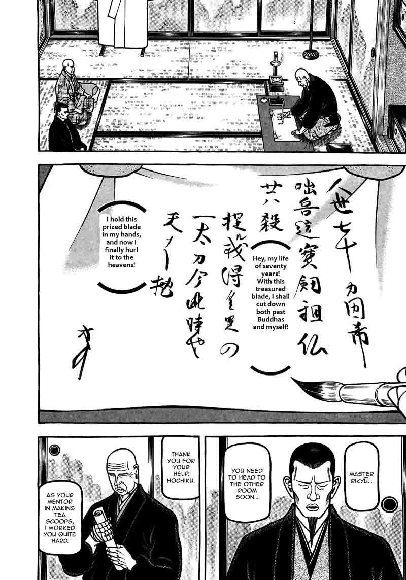 Hyougemono 90 6