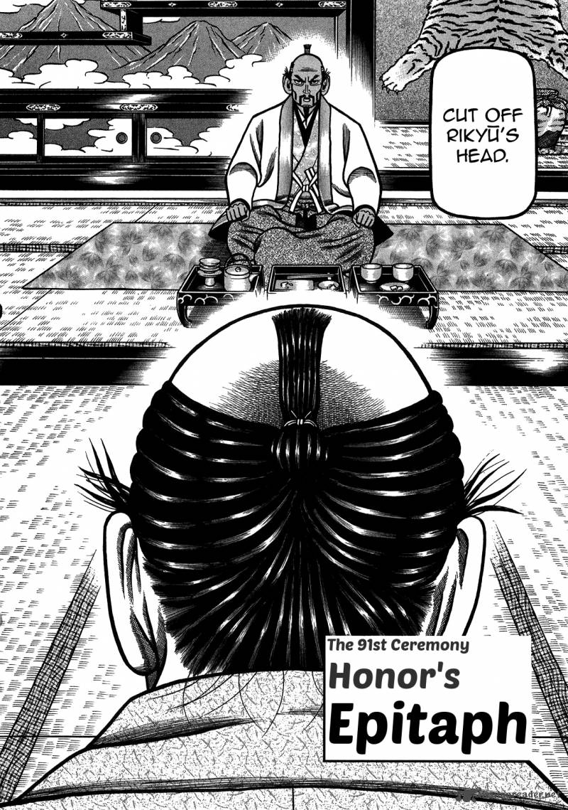 Hyougemono 91 2