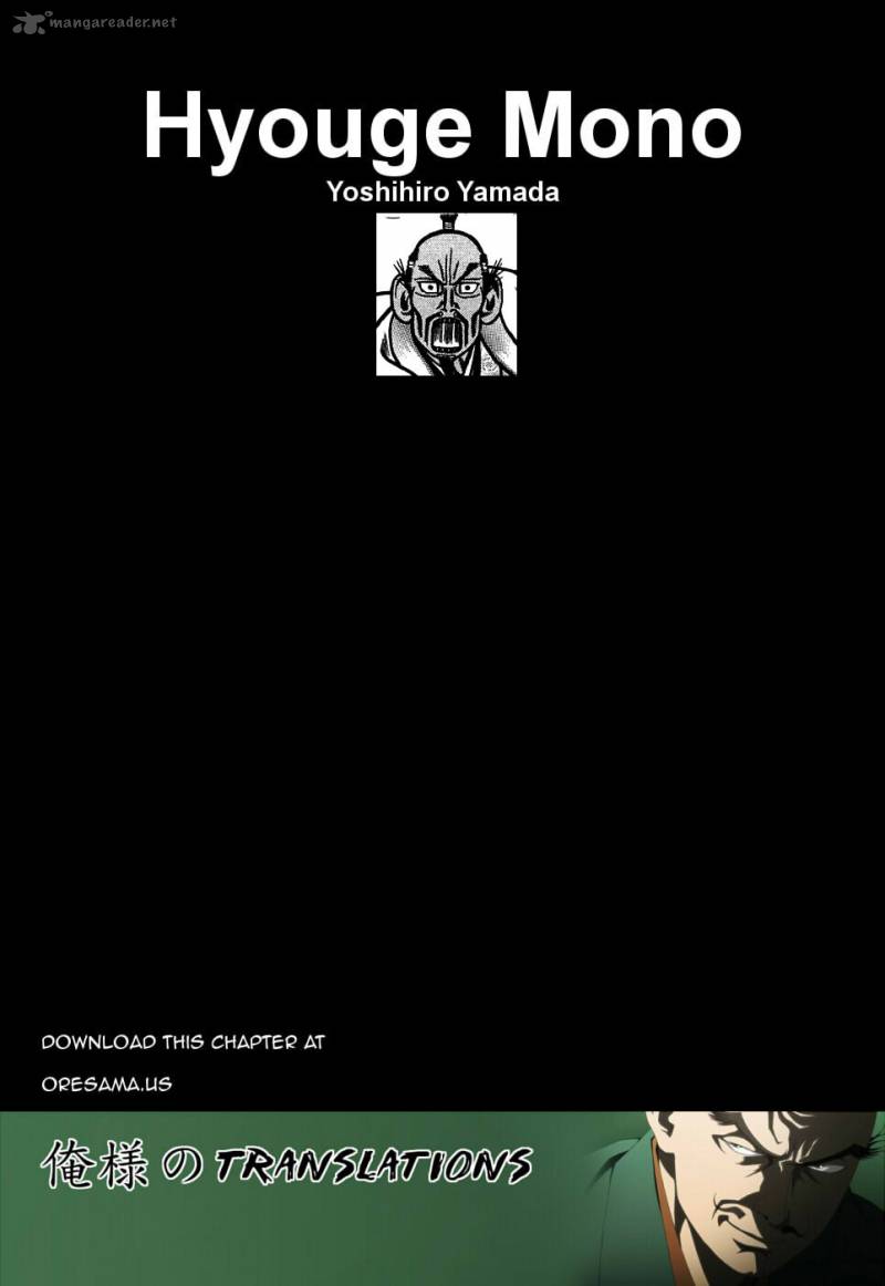 Hyougemono 91 21