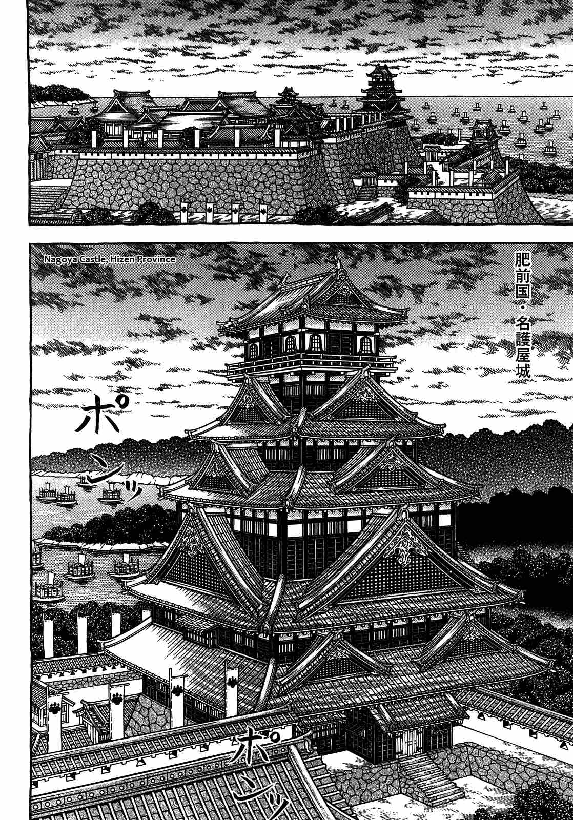 Hyougemono 93 12
