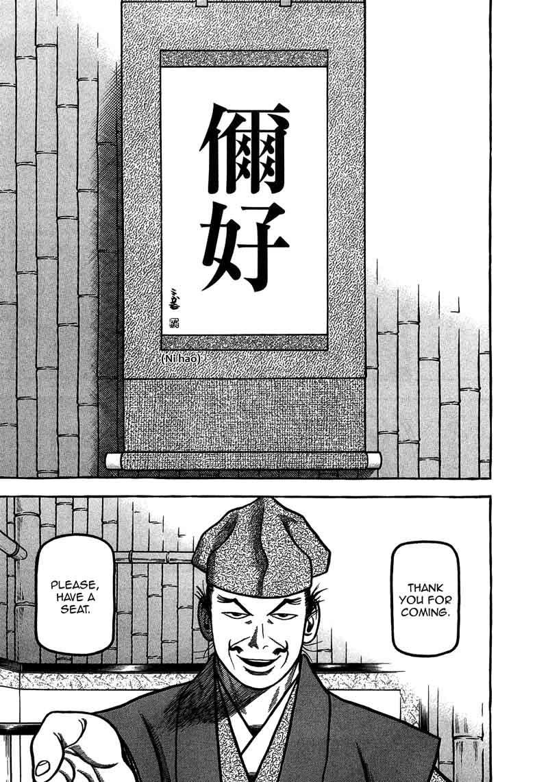 Hyougemono 94 7
