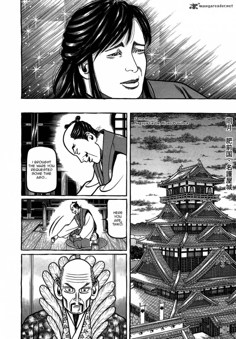 Hyougemono 95 13