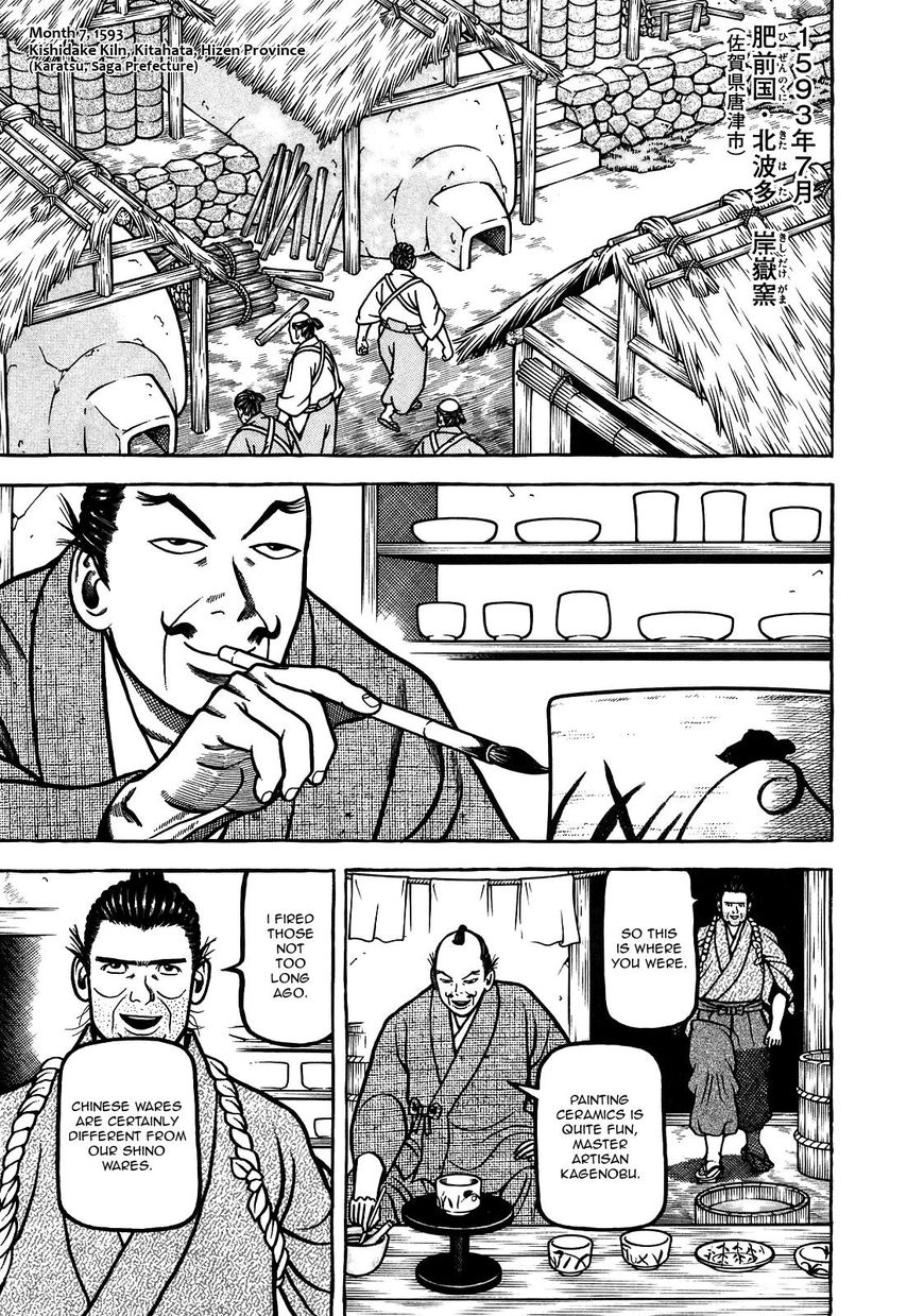 Hyougemono 96 1