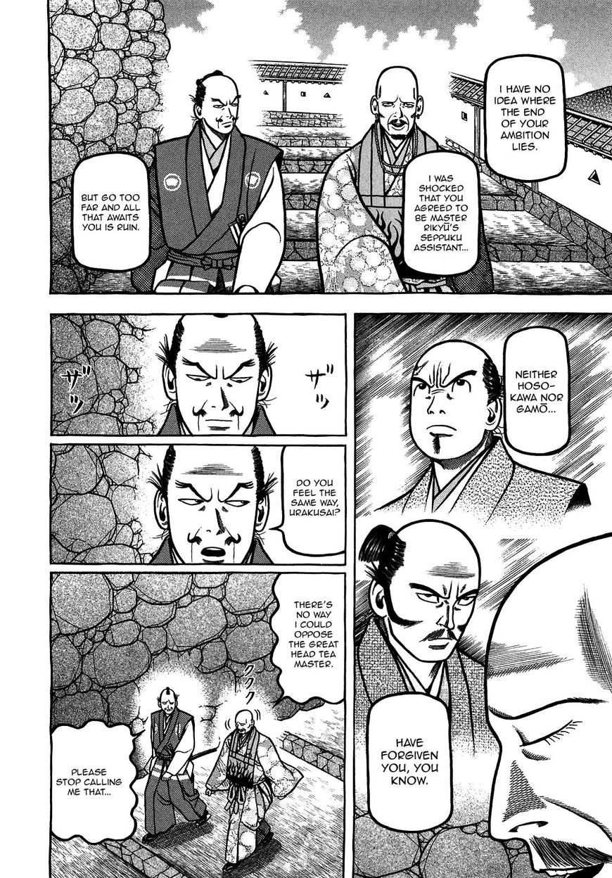 Hyougemono 96 14