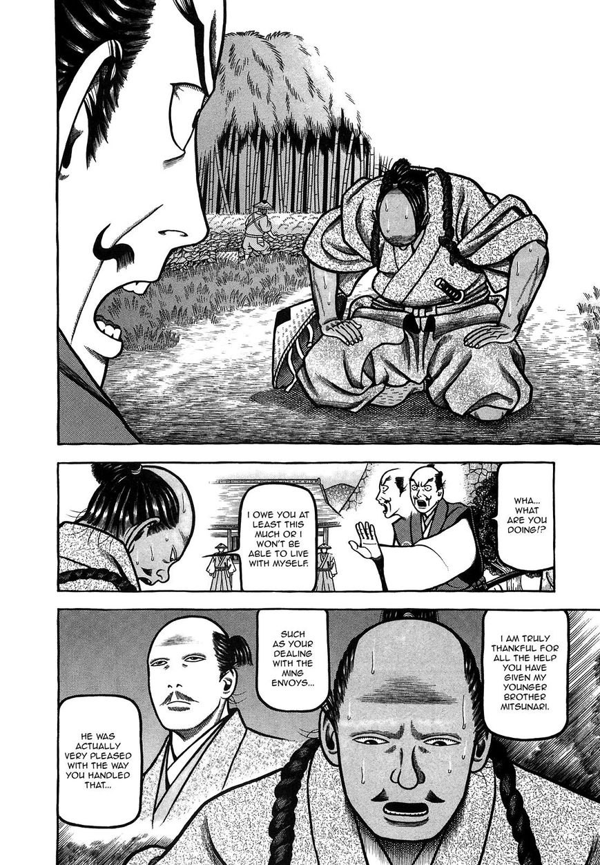 Hyougemono 96 16