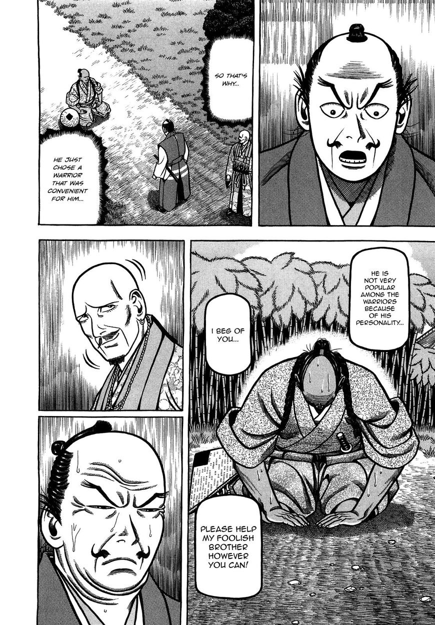 Hyougemono 96 18