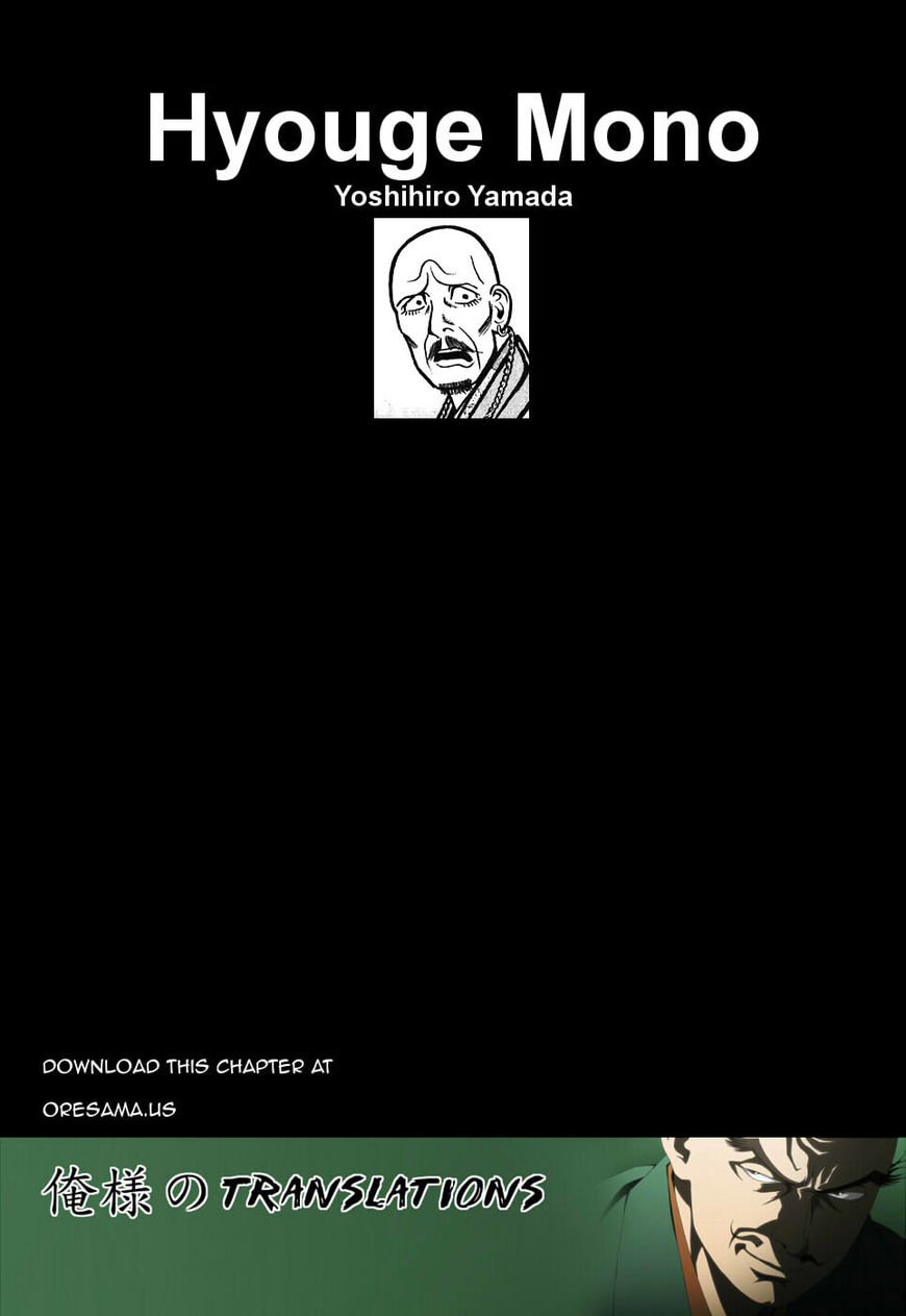 Hyougemono 96 21