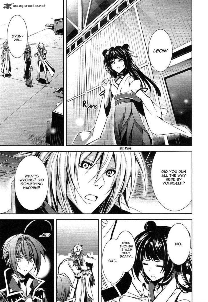 Hyouketsu Kyoukai No Eden 10 2
