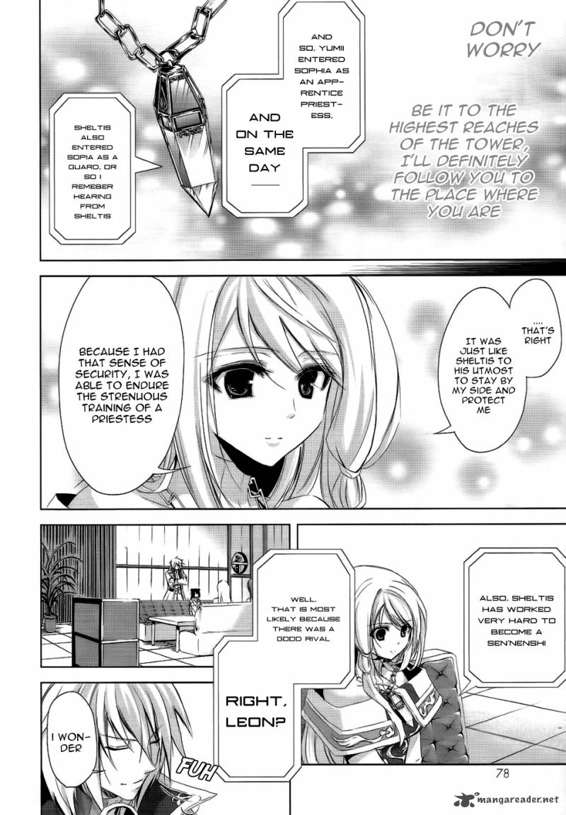Hyouketsu Kyoukai No Eden 2 22
