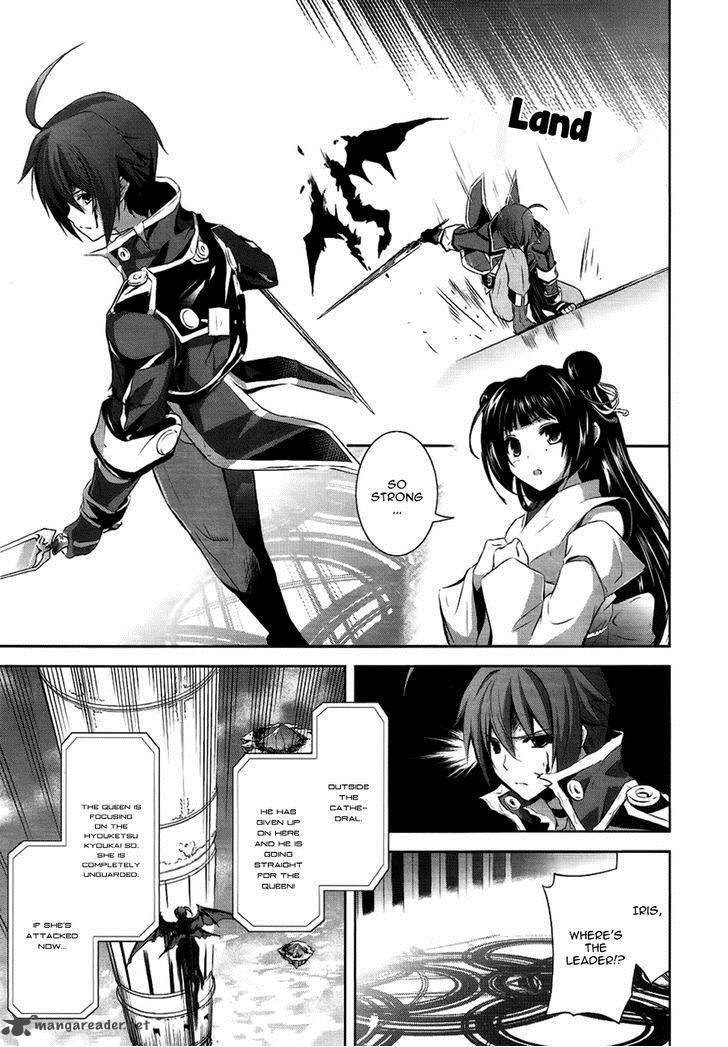Hyouketsu Kyoukai No Eden 5 25