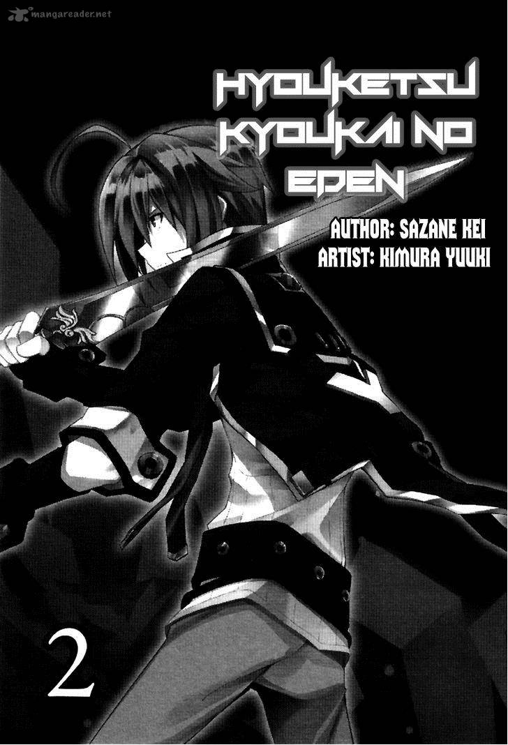 Hyouketsu Kyoukai No Eden 6 7