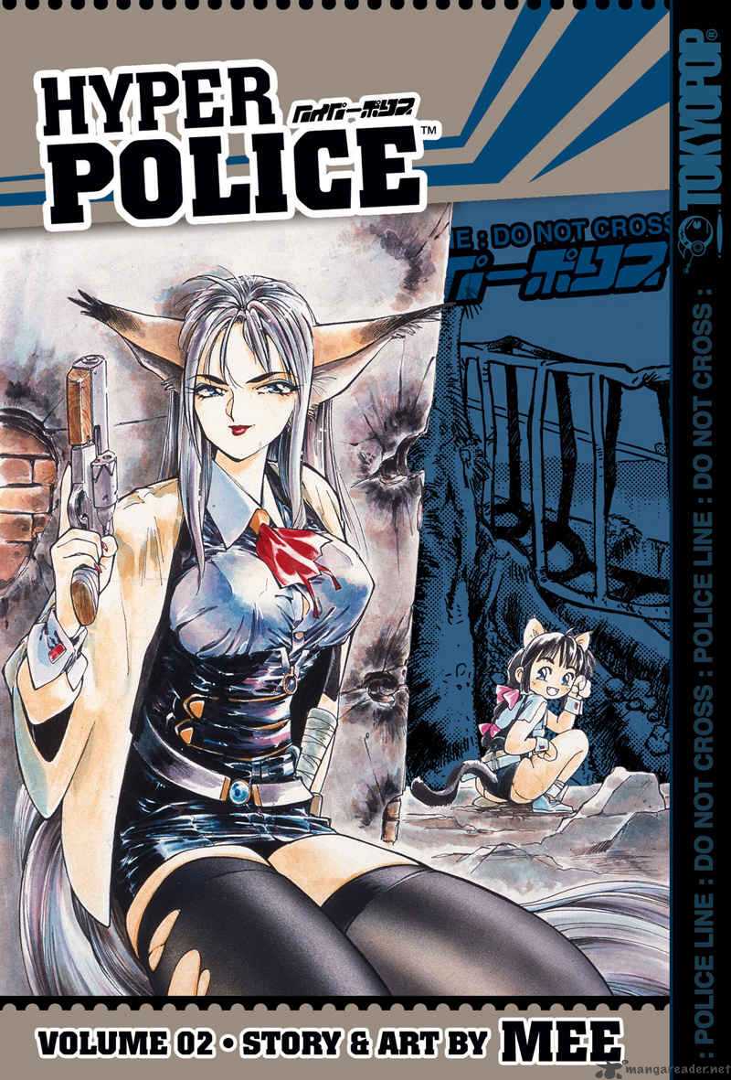 Hyper Police 2 3