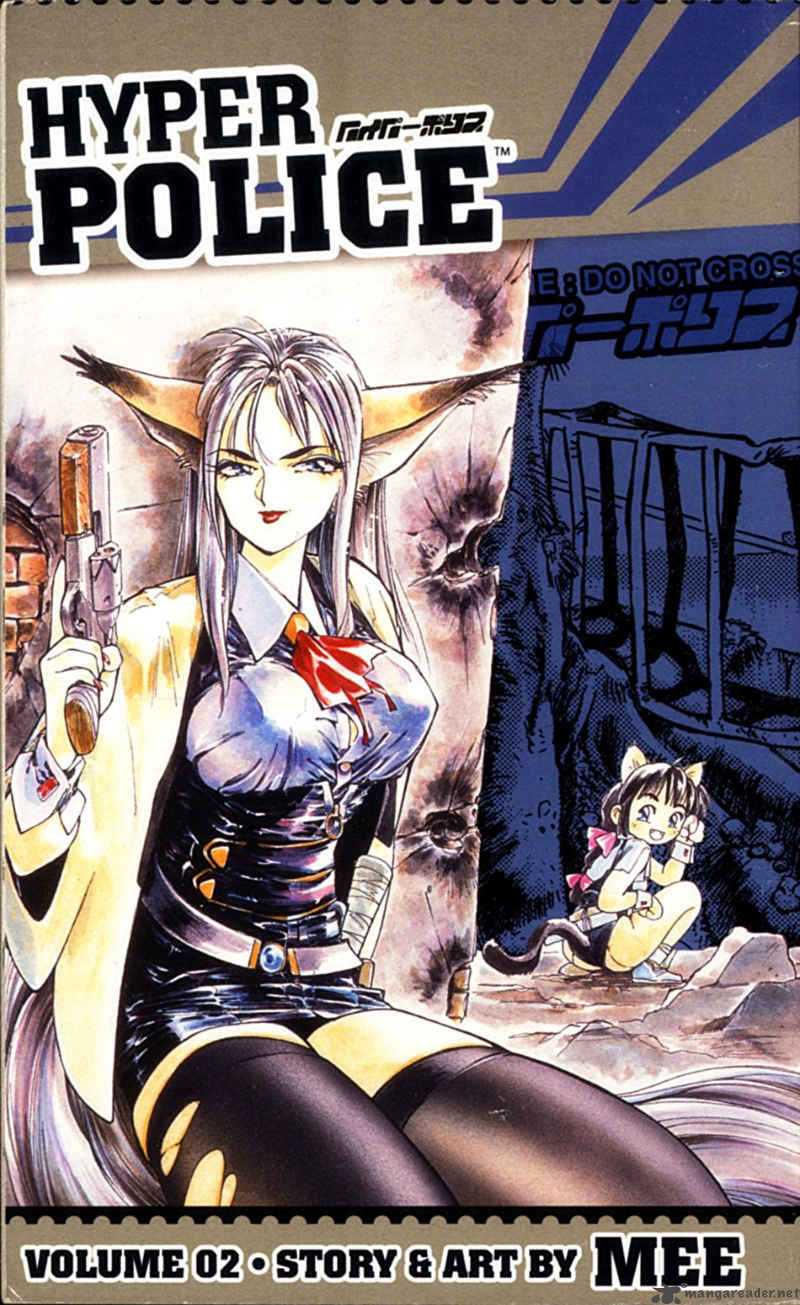 Hyper Police 2 4