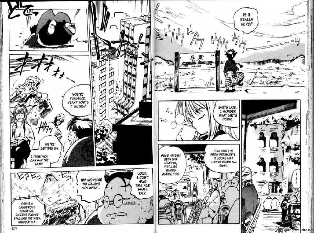 Hyper Police 2 72