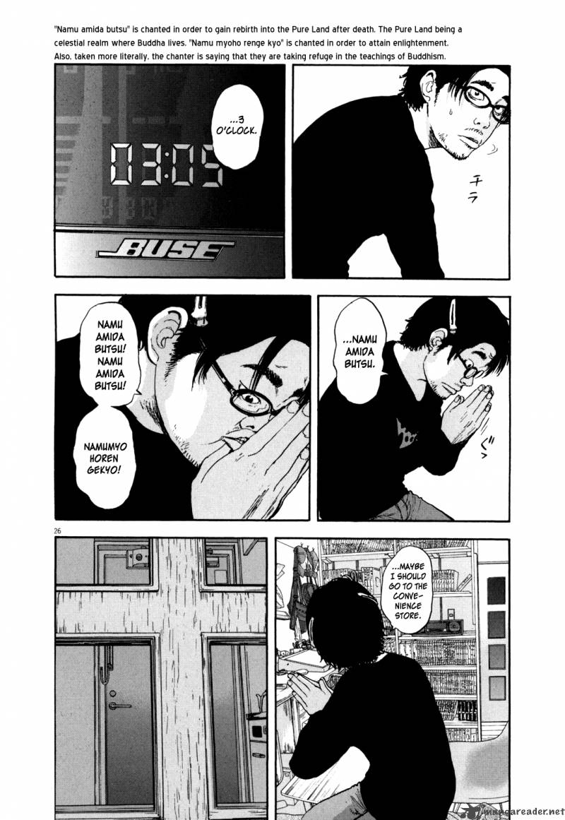 I Am A Hero 1 27