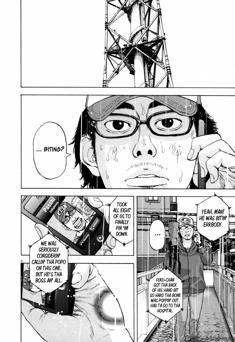 I Am A Hero 17 8