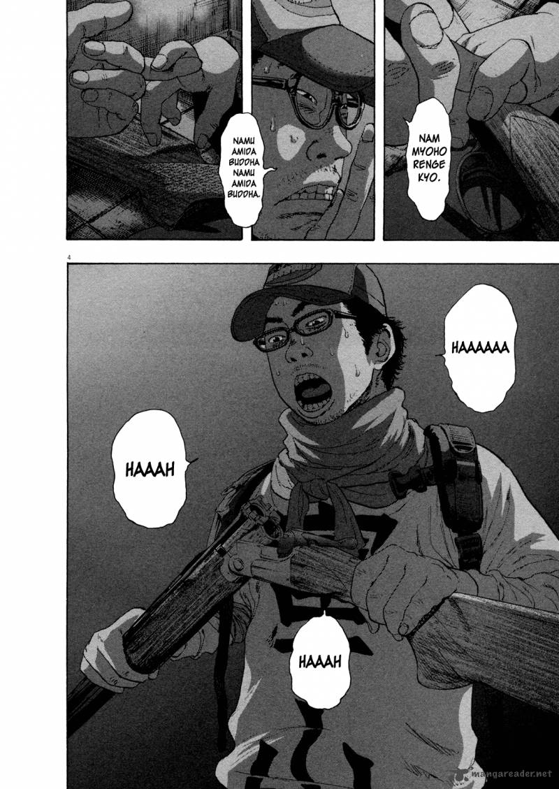 I Am A Hero 84 4