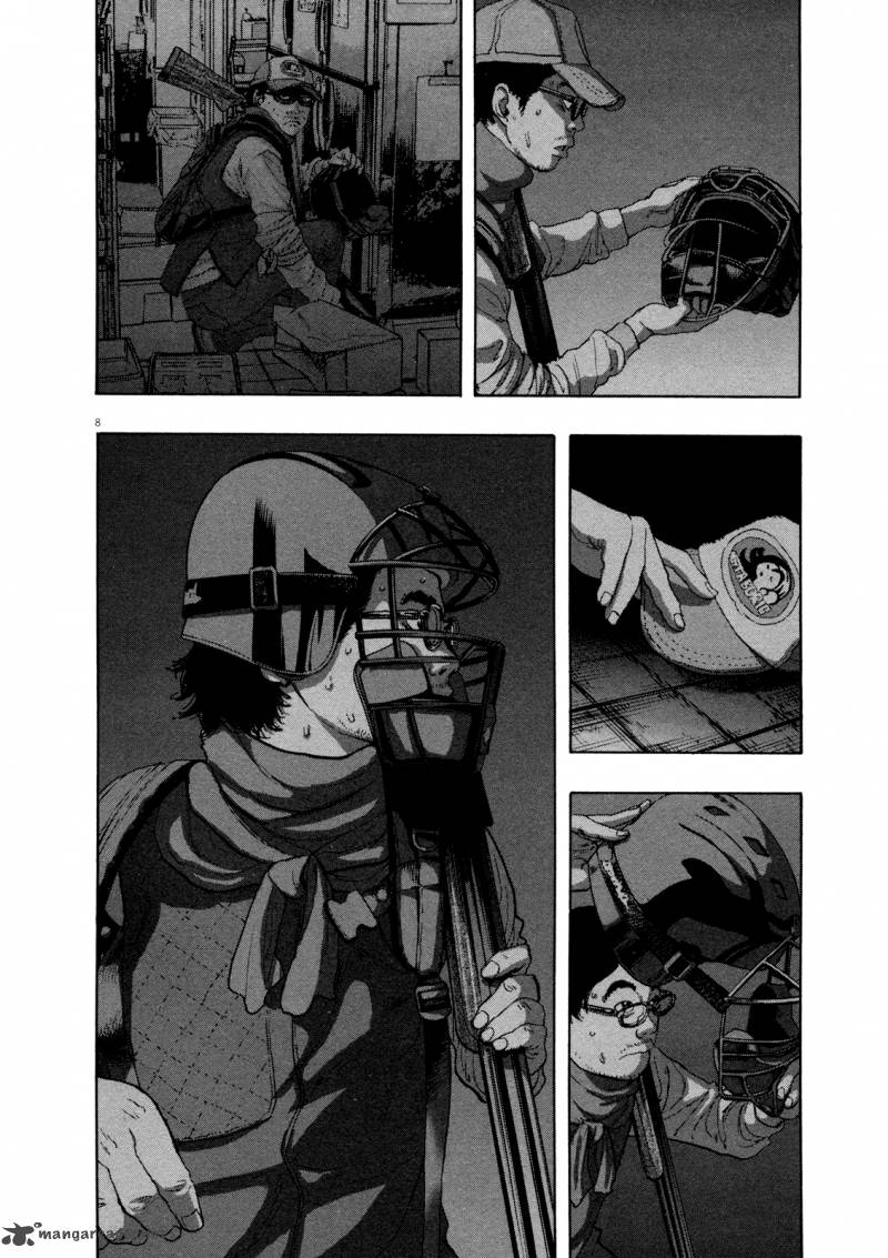 I Am A Hero 84 8