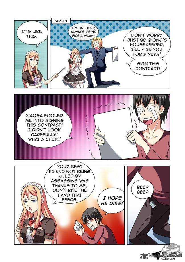 I Am A Killer Maid 11 5