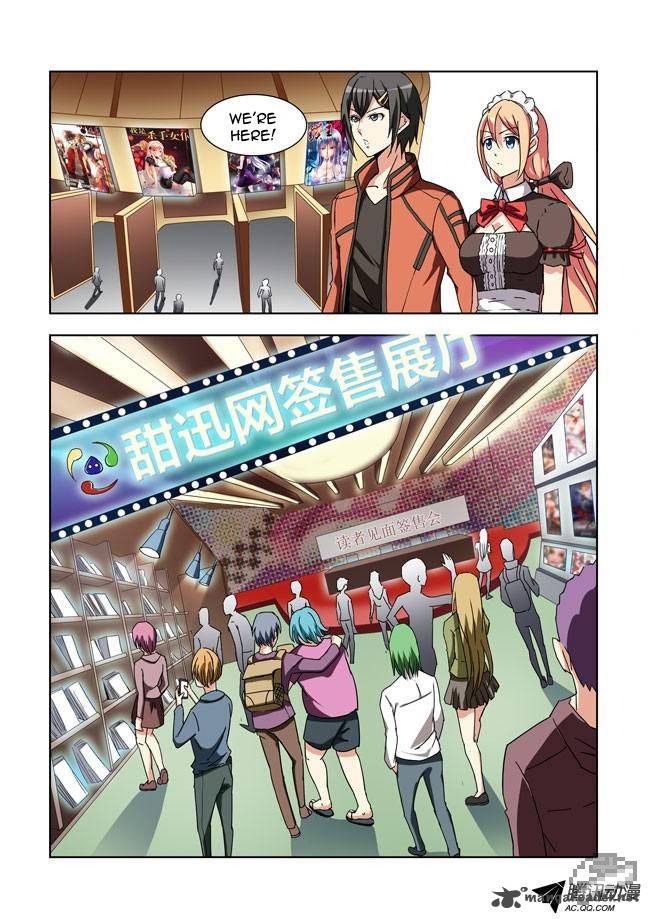 I Am A Killer Maid 12 2
