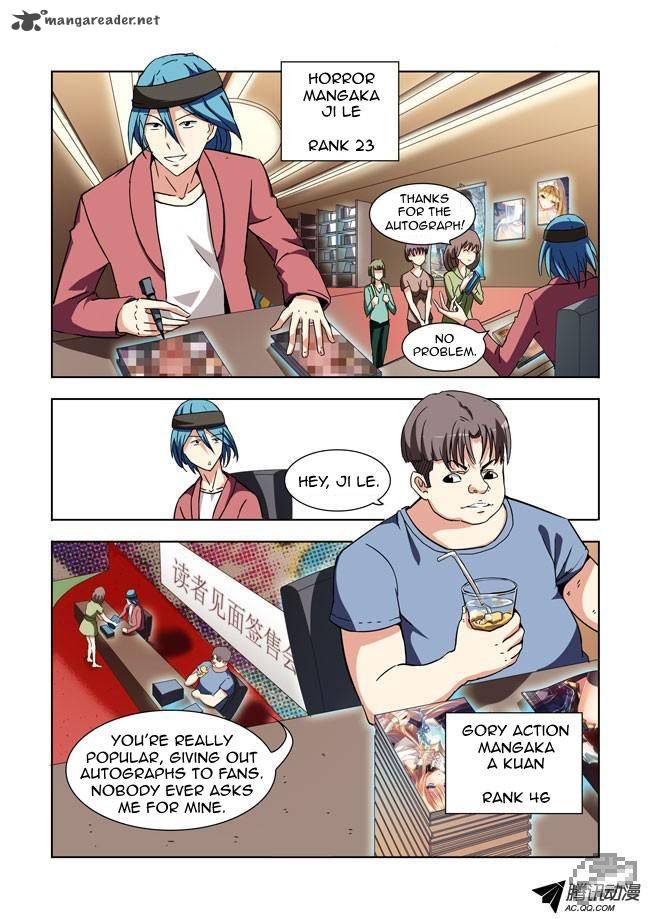 I Am A Killer Maid 12 3