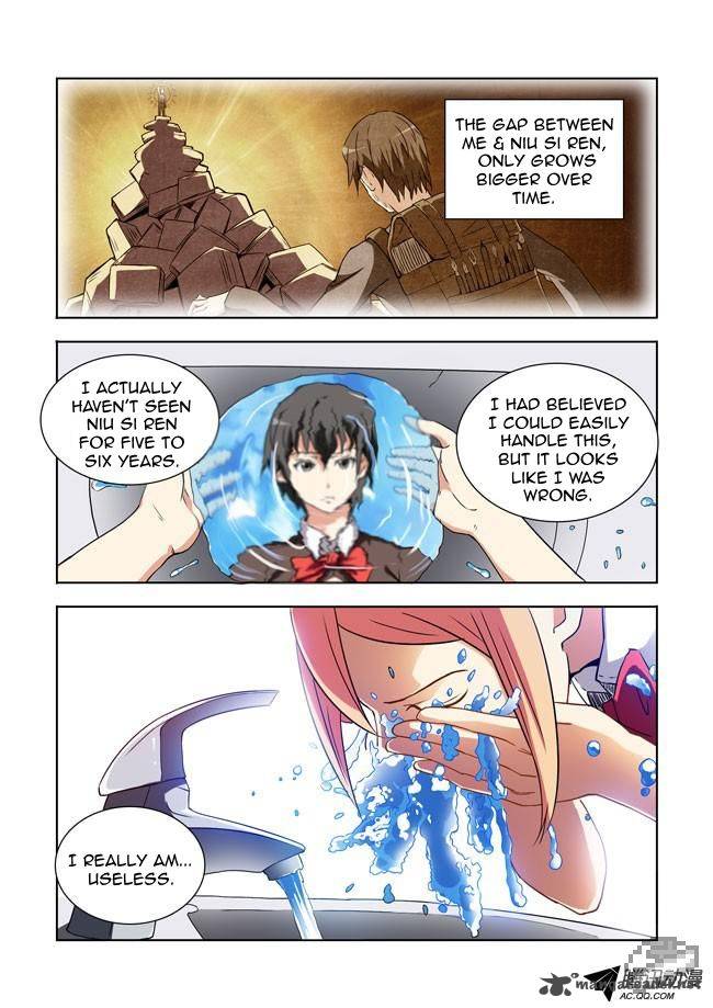 I Am A Killer Maid 13 11