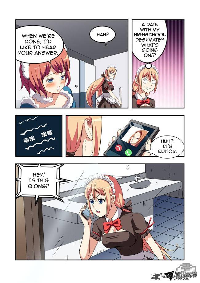 I Am A Killer Maid 17 12