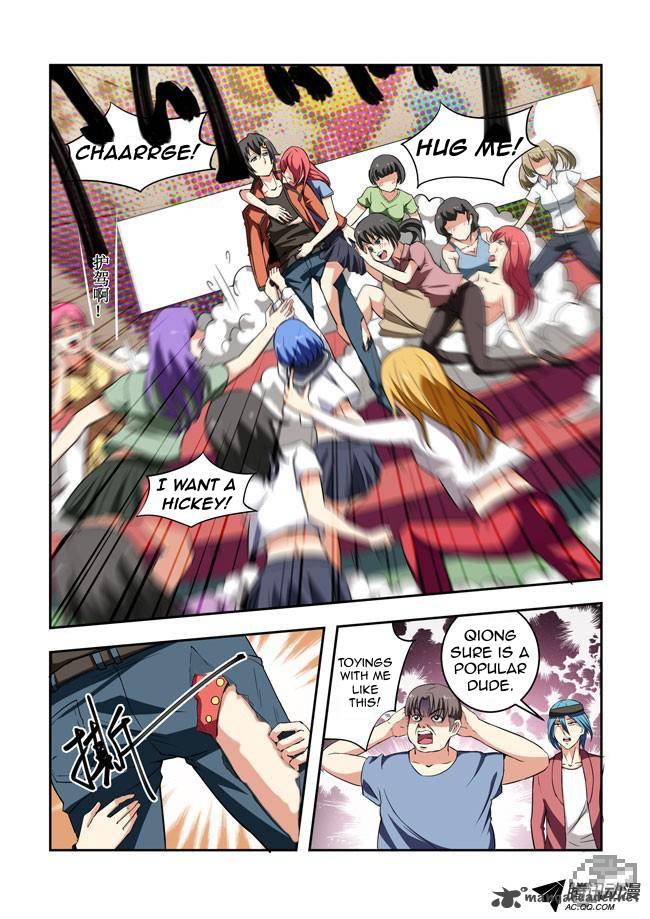 I Am A Killer Maid 17 9