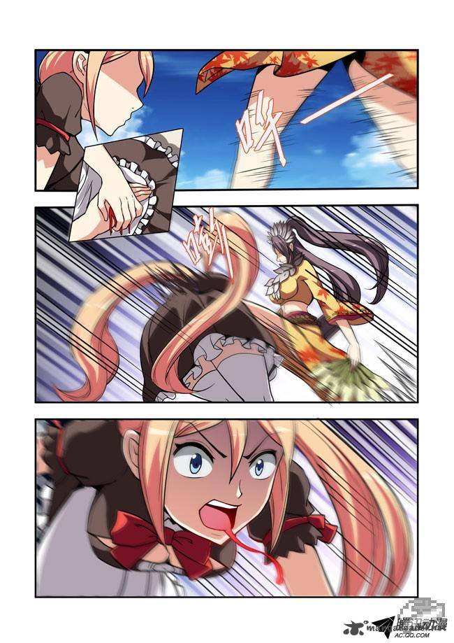I Am A Killer Maid 19 6