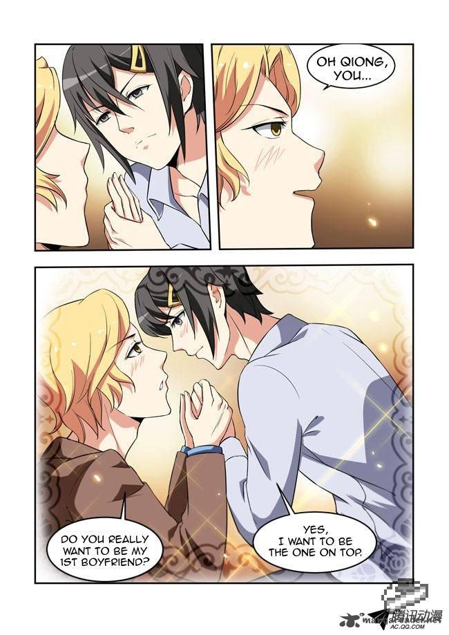 I Am A Killer Maid 26 7