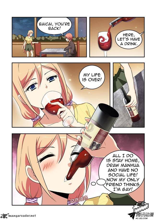 I Am A Killer Maid 27 7