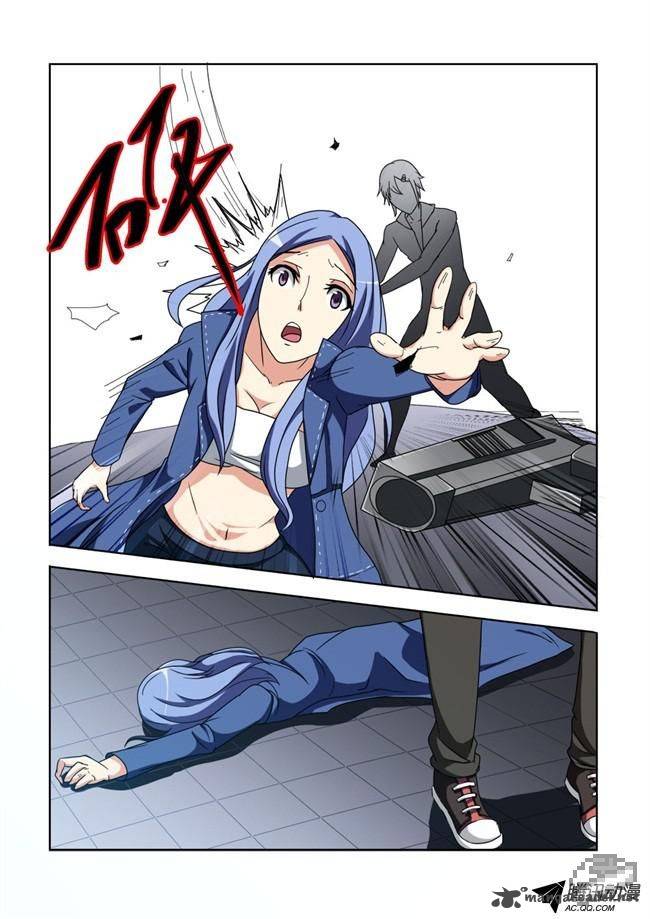 I Am A Killer Maid 3 8