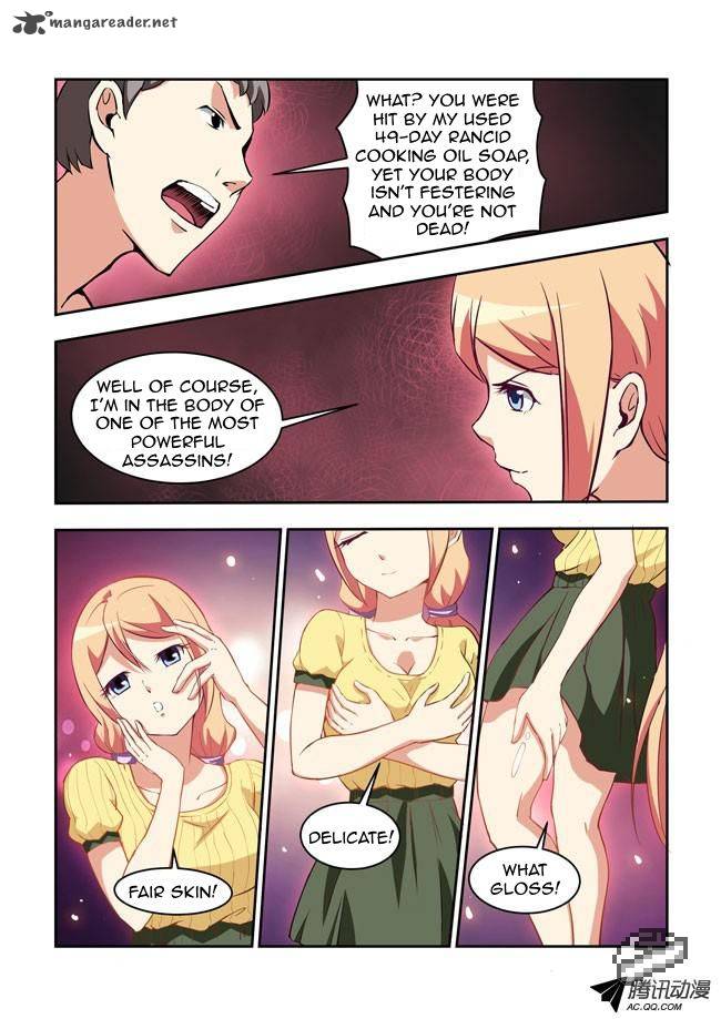 I Am A Killer Maid 30 7
