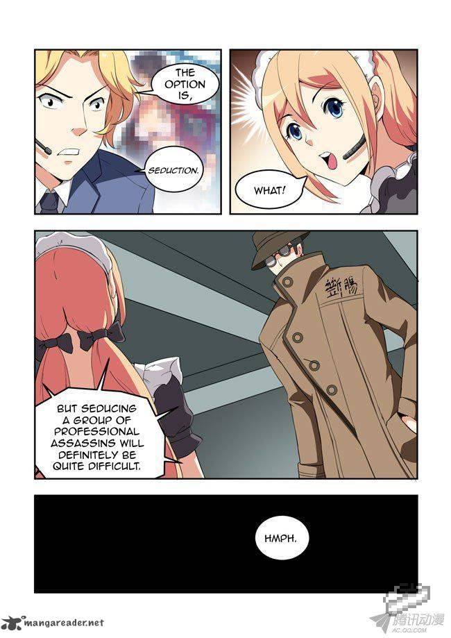 I Am A Killer Maid 36 7