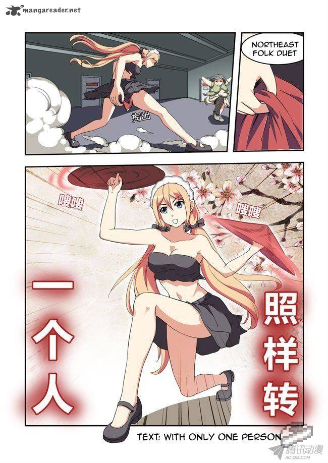 I Am A Killer Maid 40 8