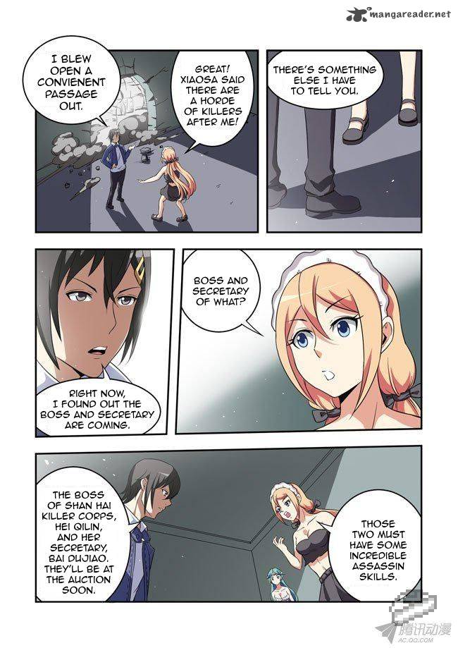 I Am A Killer Maid 42 7