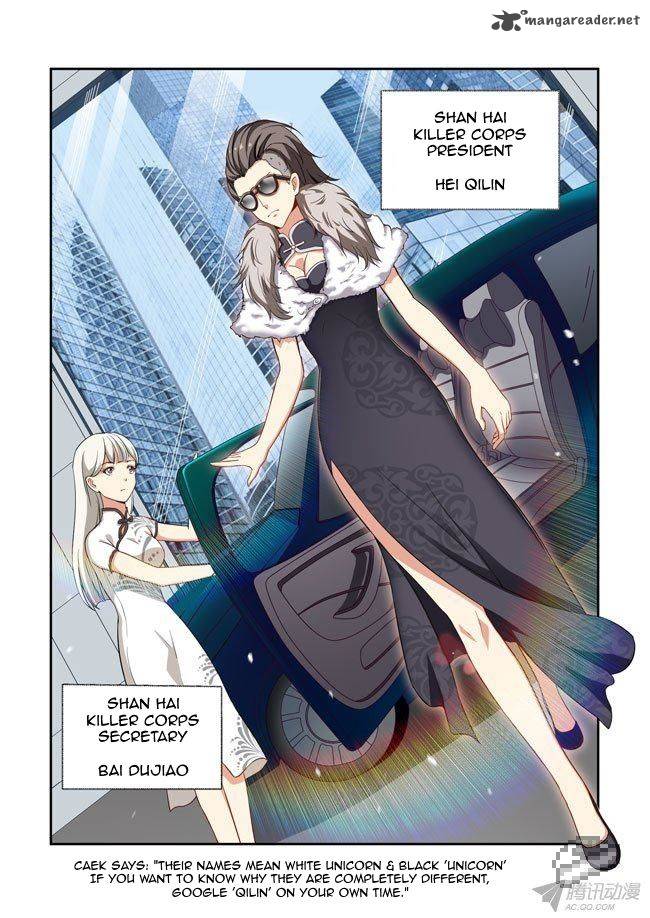 I Am A Killer Maid 42 9