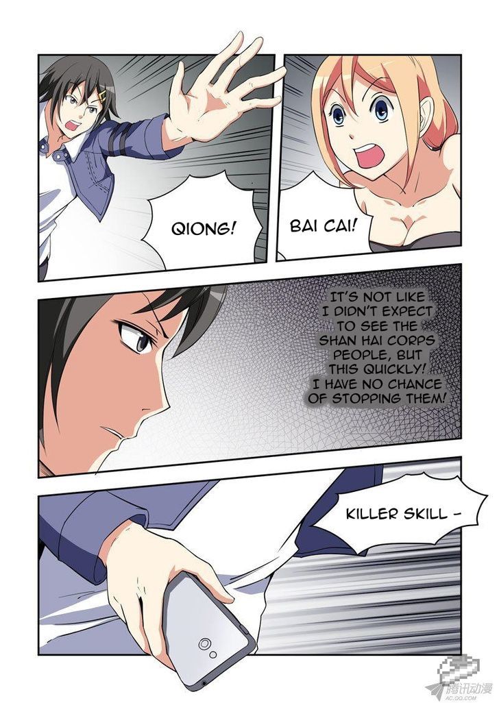 I Am A Killer Maid 46 7
